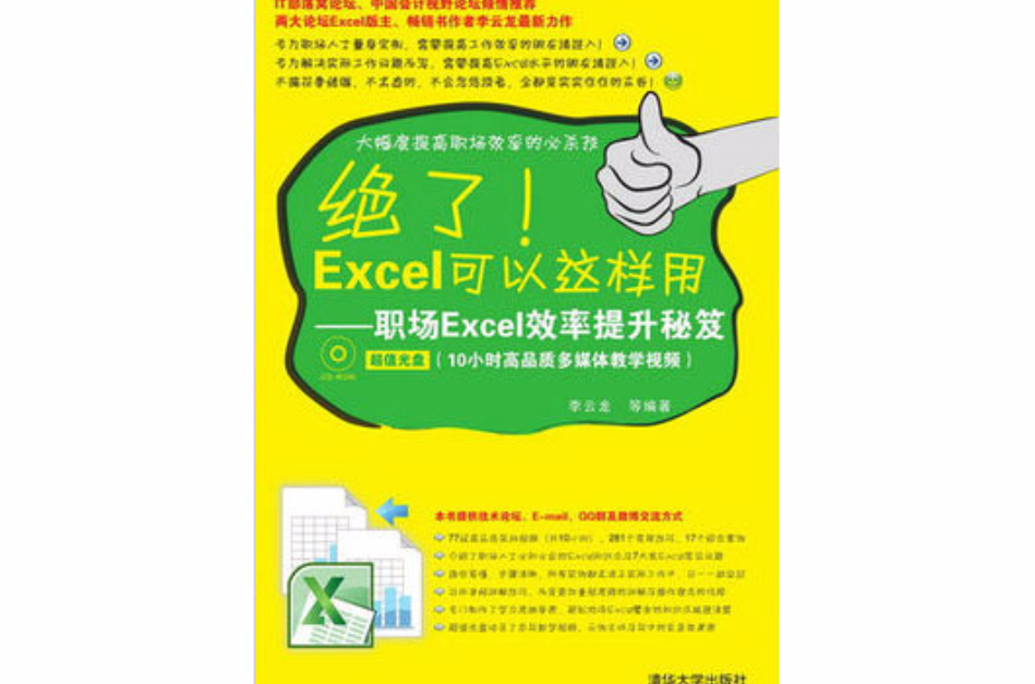 excel身份证号验证_excel身份证号码验证公式_身份证号码验证函数