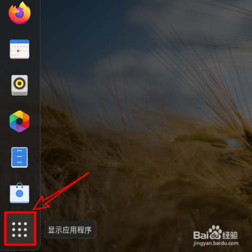 fedora19_fedora18_fedora 分辨率