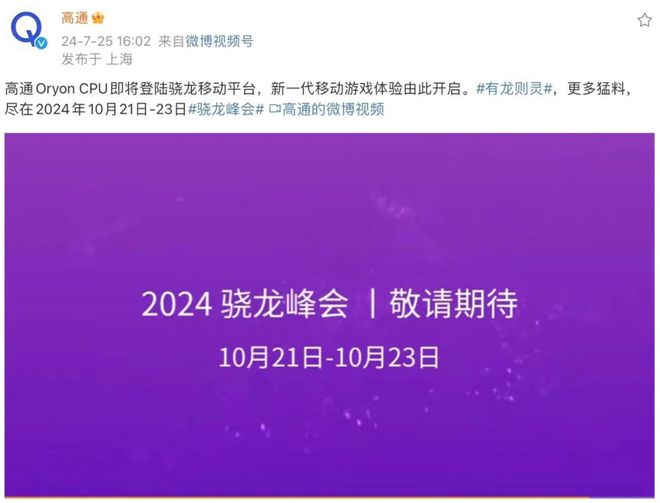 高通660吃鸡开什么画质_高通670吃鸡_高通660测评吃鸡