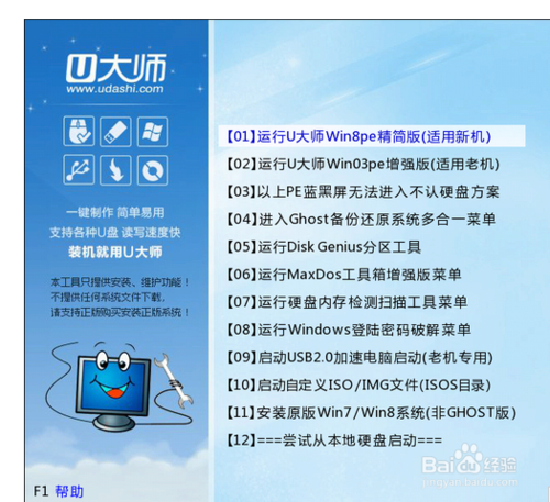 windows7u盘装系统教程_安装系统步骤win7u盘_win7系统盘装系统步骤