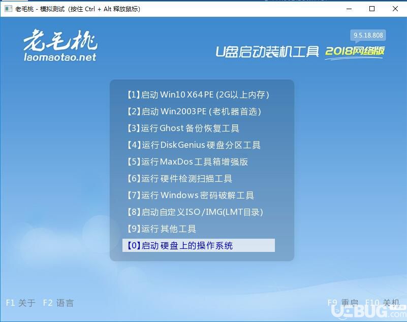 u盘安装server2024_u盘安装server2016_u盘安装server2012