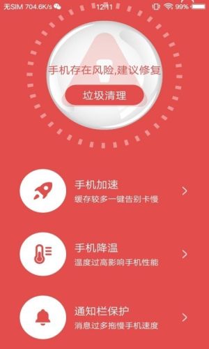 手机定位模块坏了怎么办_模块定位手机app_手机定位模块