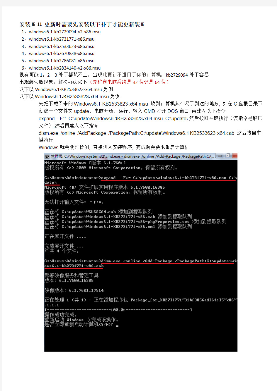 更新需要网络吗_ie11所需更新_更新需要内存吗