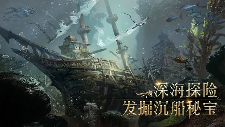 航海纷争手游