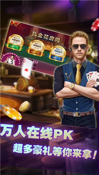 大金龙棋牌官方网站版