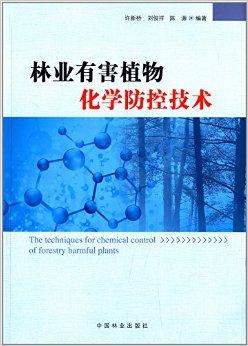 林业技术专业学什么_林业技术专业是干什么的_林业3s技术