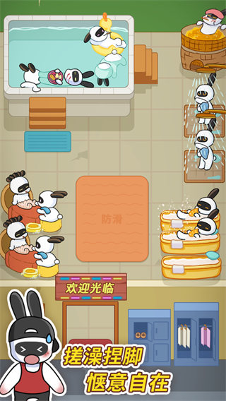 兔克创业记2023官方版正版最新版