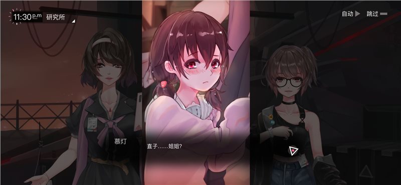 无梦少女游戏下载-无梦少女手游下载