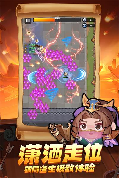 三国吧兄弟官方版