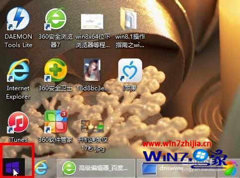 后缀改文件格式_win8如何改文件后缀名_如何改后缀名更改文件类型