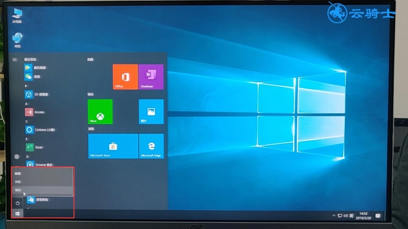 windows10桌面下载_windows10界面下载_界面下载量