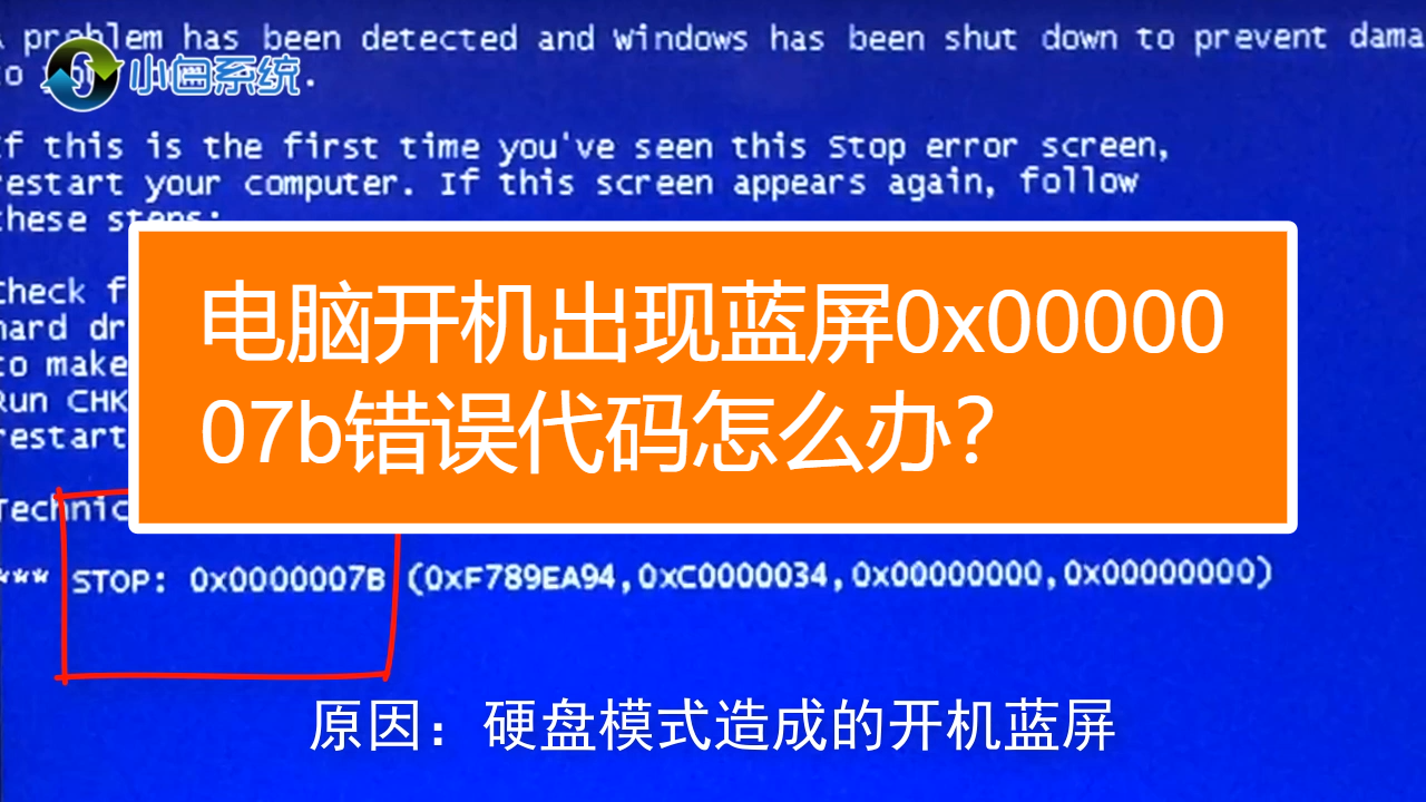 蓝屏的代码为 0x0000007a_蓝屏的代码为 0x0000007a_蓝屏的代码为 0x0000007a