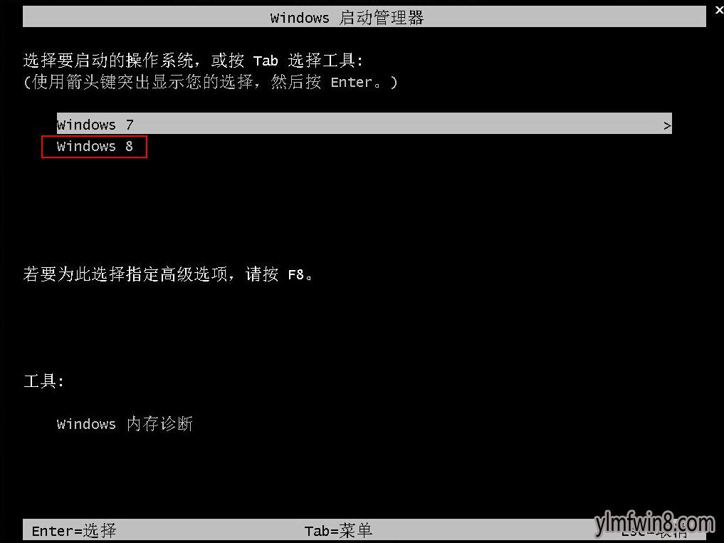 光盘装机教程_雨林木风光盘装机步骤_光盘雨林木风win7安装教程