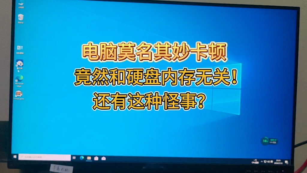 为什么硬盘容量变小了_硬盘容量变小了_硬盘容量变小怎么恢复过来