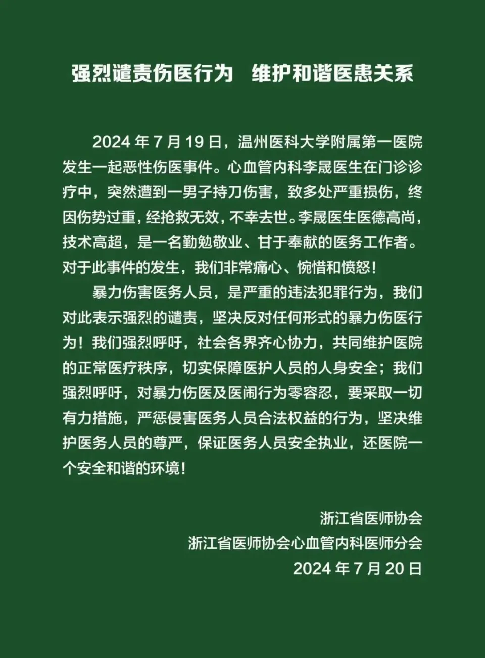 朝阳消化内科专家医院排名_朝阳医院消化内科知名专家_朝阳医院消化内科专家