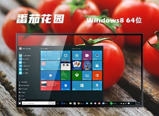 windows8 64位企业版_windows2008企业版_windows8企业版