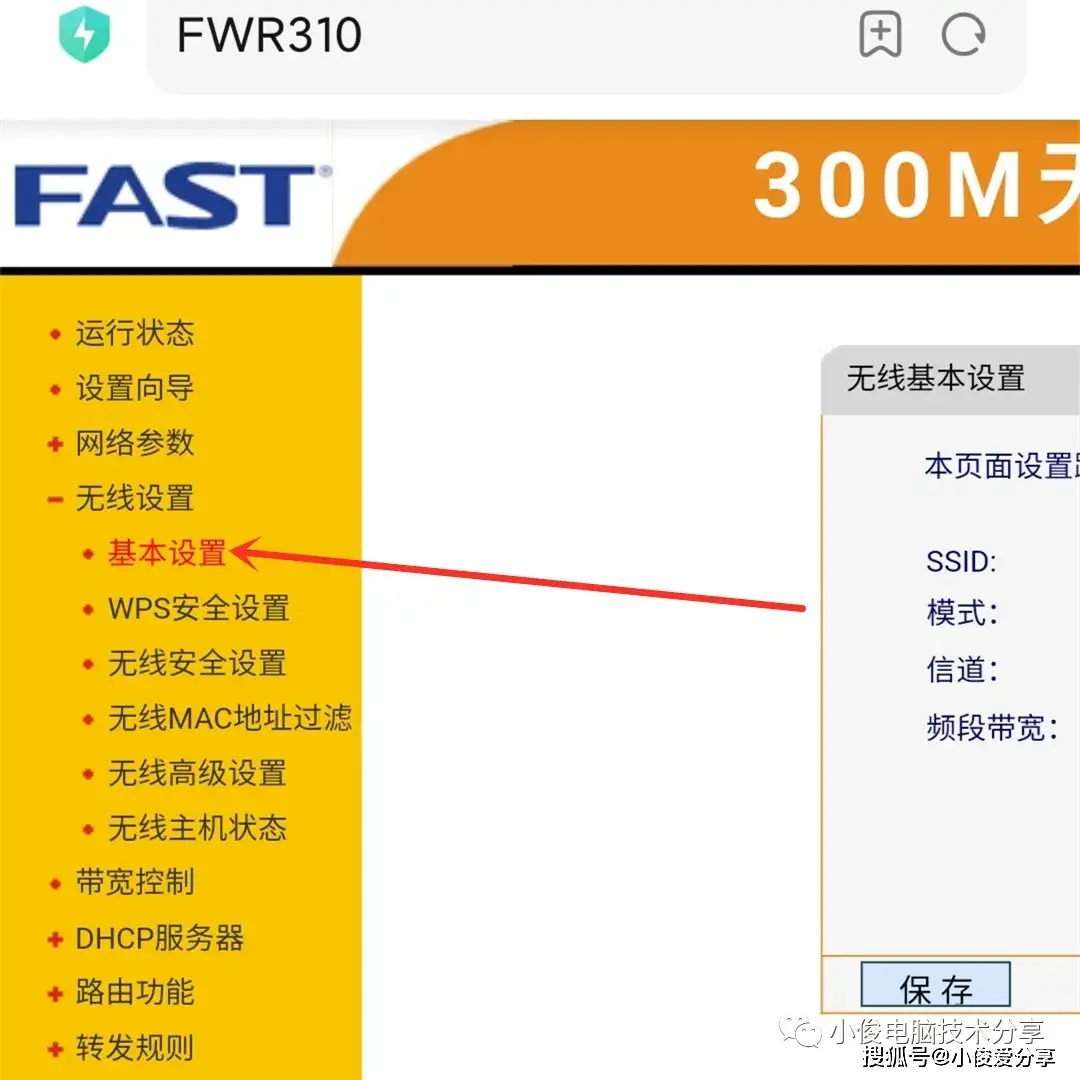 路由器连接速度300mbps_300m路由器最大网速_路由器速度300m