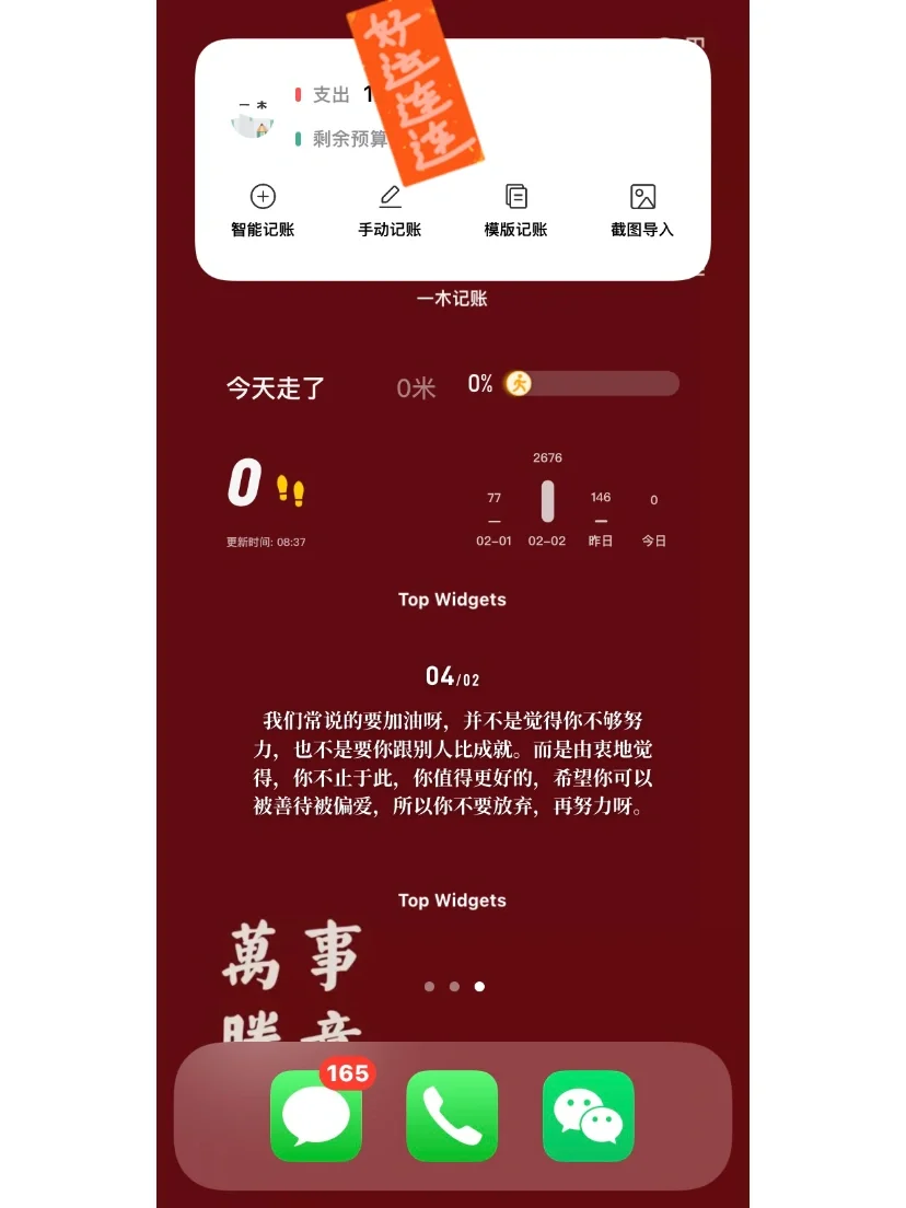 手机定位模块坏了怎么办_模块定位手机app_手机定位模块