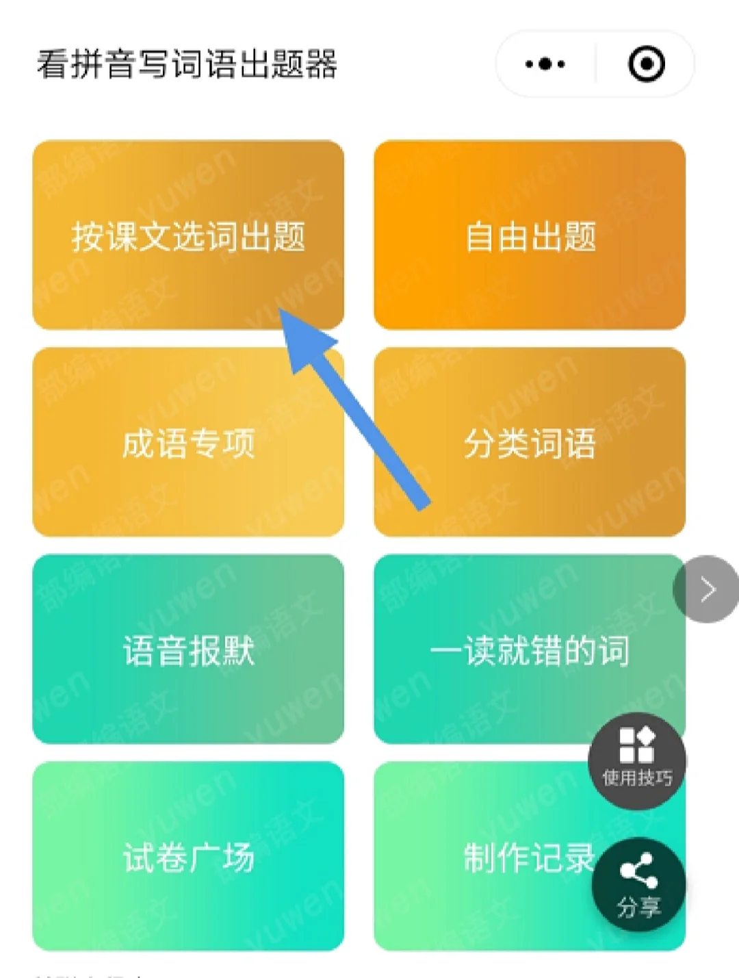 荣耀一直弹虚拟键盘不能关闭_wmiprvse.exe能关闭吗_wmiprvse.exe能关闭吗