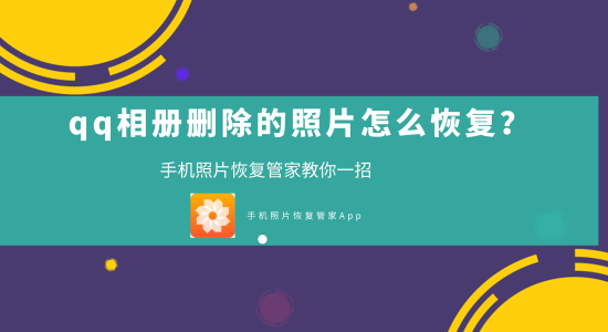 删除手机qq视频电脑还在吗_qq里的本地视频怎么删_手机qq中本地视频删除