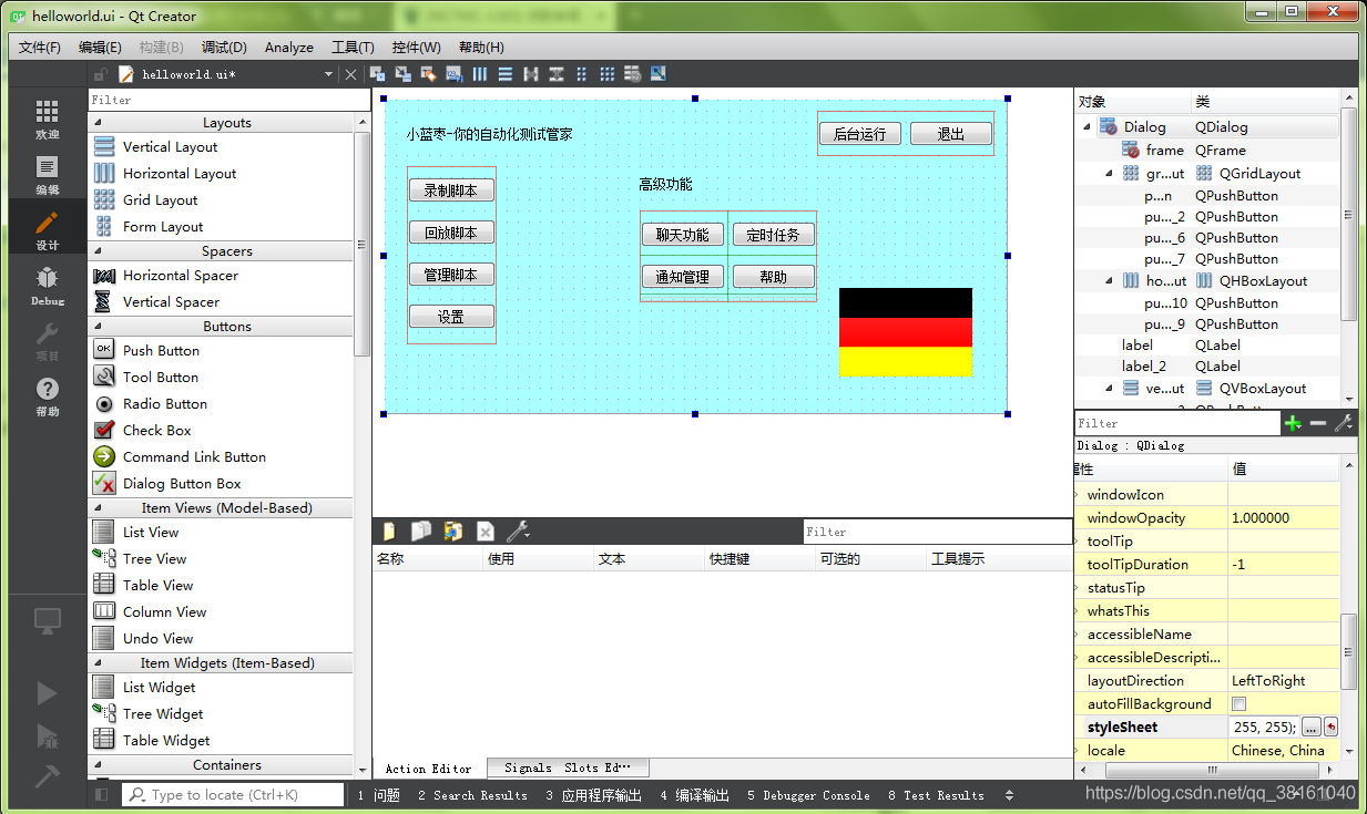 qt 初始化数组全零_qt 初始化数组全零_qt 初始化数组全零