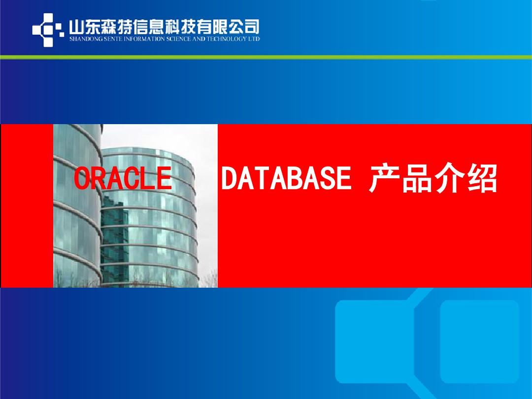 vmware oracle rac_vmware oracle rac_vmware oracle rac