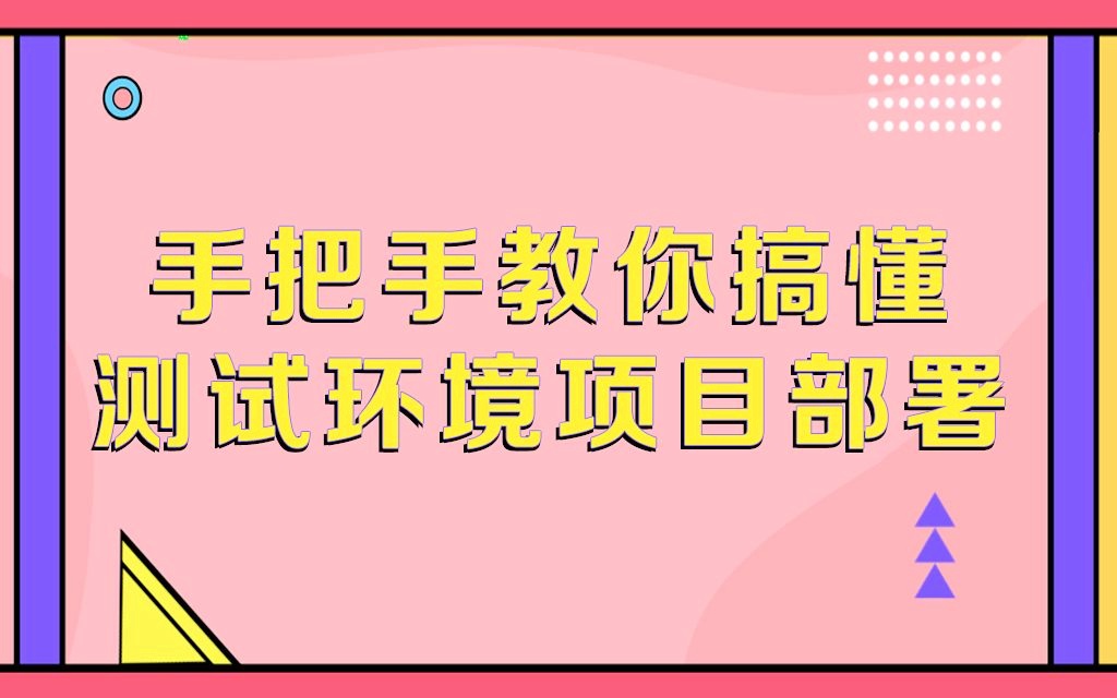 教程安装虚拟机_教程安装包_centos安装教程