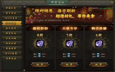 176复古传奇金币版手游下载-176复古传奇金币版手机版下载