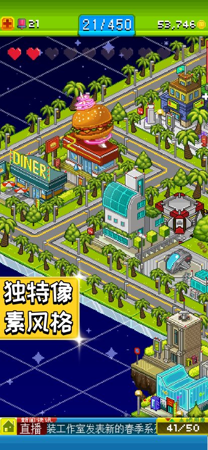 宇宙第一小镇