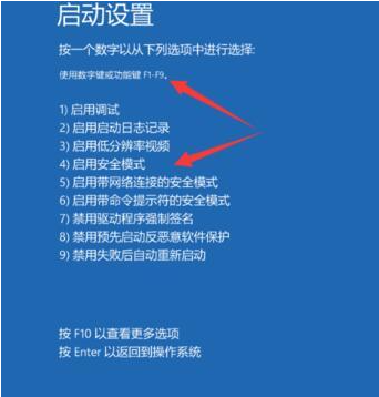 还原系统win10怎么操作_win10 系统还原_还原系统win7