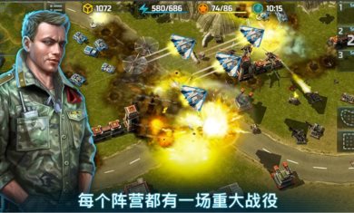 战争艺术3下载-战争艺术3中文版下载