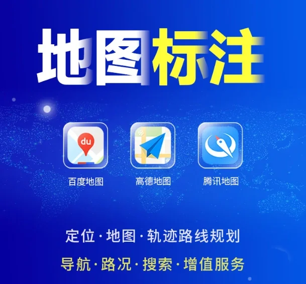 mapinfo中怎么导入百度地图_百度地图导入路书_百度地图导入kmz