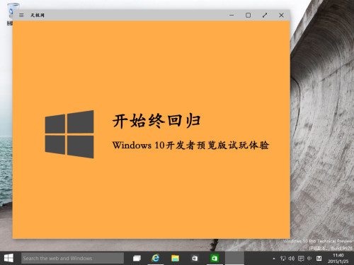 win10 vpn设置_win10 vpn设置_win10 vpn设置