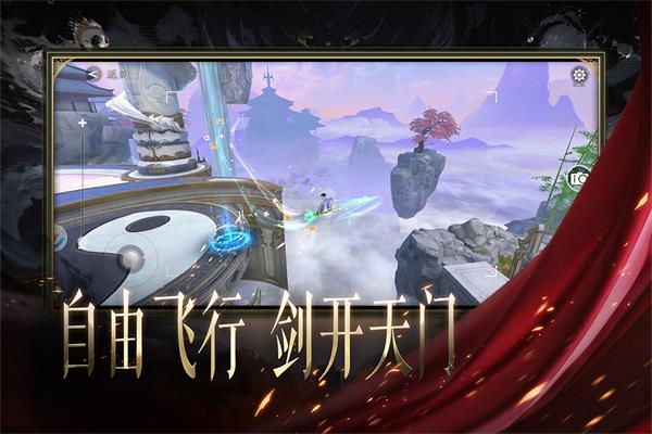 天堂魔狱手游官网版