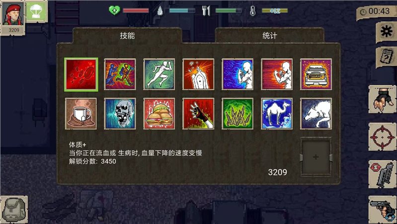 迷你DAYZ汉化版下载