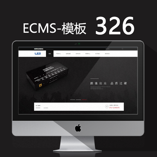 帝国cms图片模板下载_帝国cms模板网_帝国mip模板