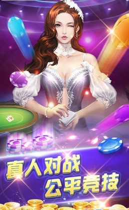 空间棋牌最新版