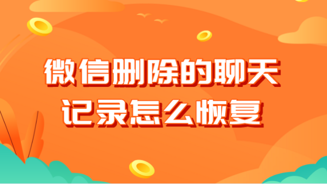 360数据恢复大师收费吗_360数据恢复要钱_要钱恢复数据360怎么办