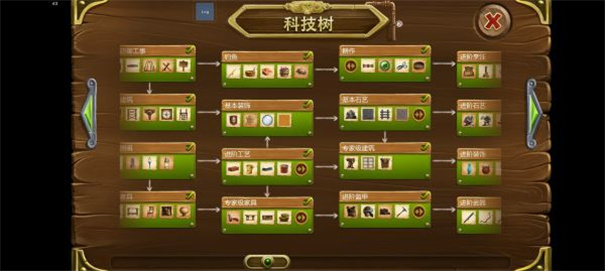 打造世界正式版下载v1.9.55