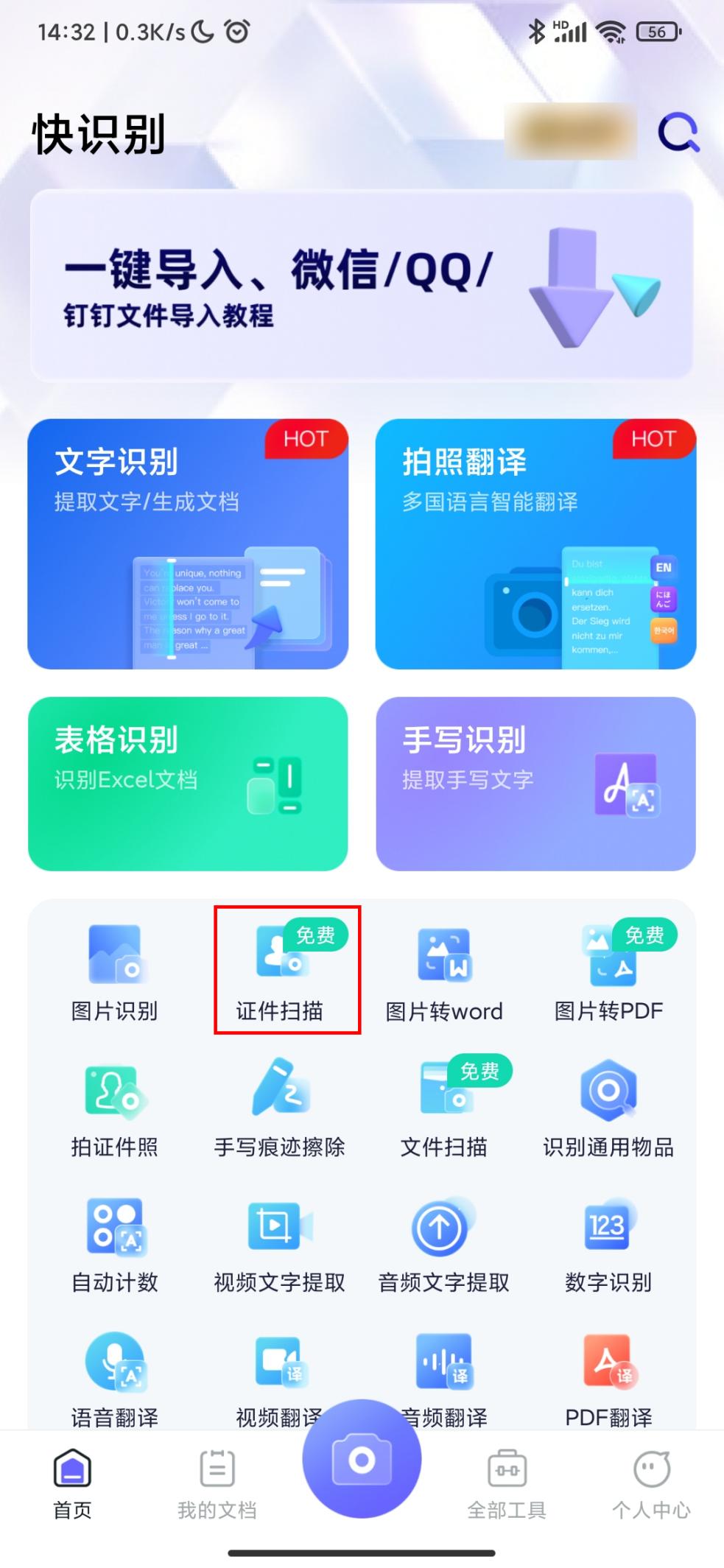 macosx操作系统下载_下载快手_osx lion 下载