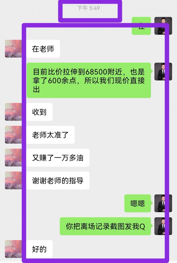 晚间比特币操作建议分析