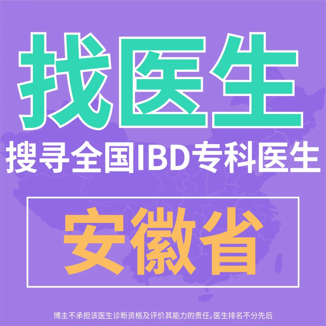 克罗恩护理诊断_克罗恩病护理查房_克罗恩的护理查房