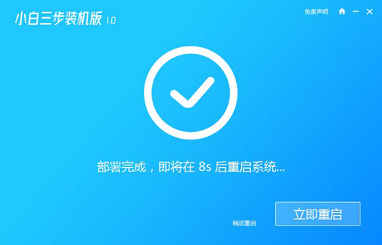 停止运行洗车应用_停止运行快捷键_setup.exe停止运行