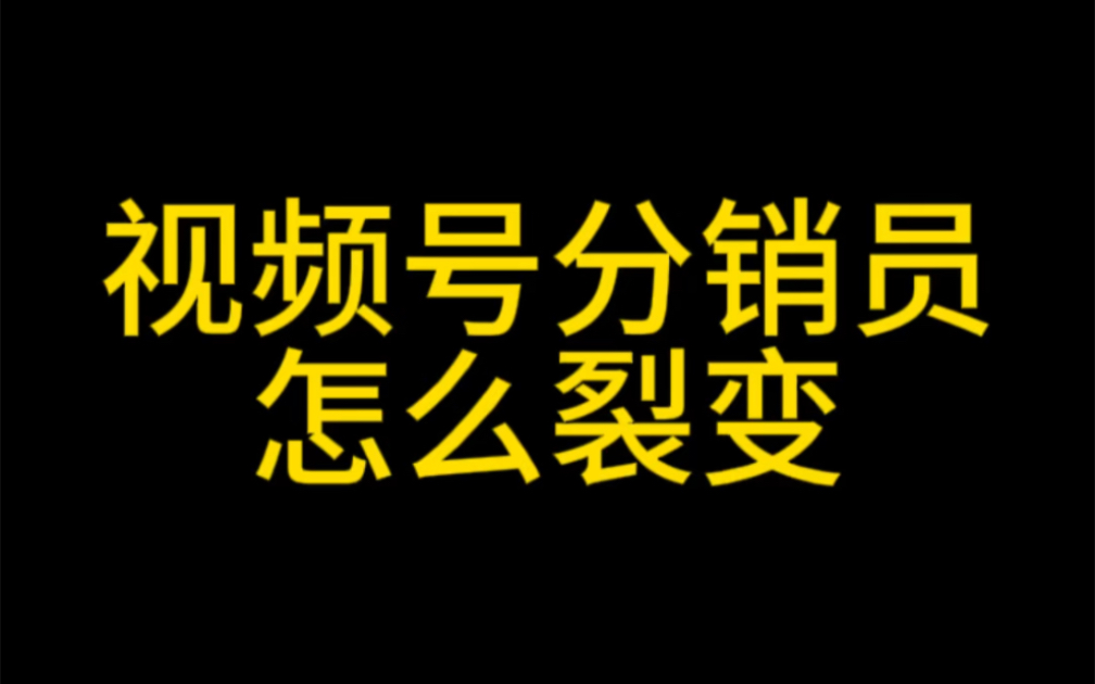 分销易民生银行_易分销23_分销易民生