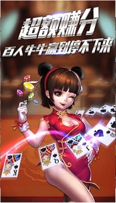 快乐炸金花2024最新版