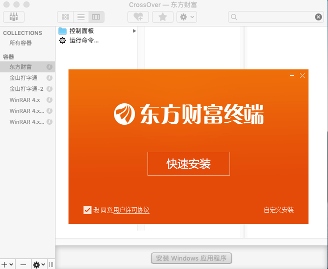 手机能打开.exe文件吗_手机可不可以打开exe文件_exe文件手机能打开吗