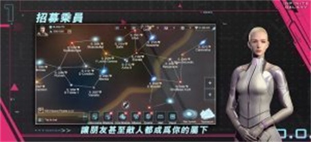 无尽苍穹（Infinite Galaxy）