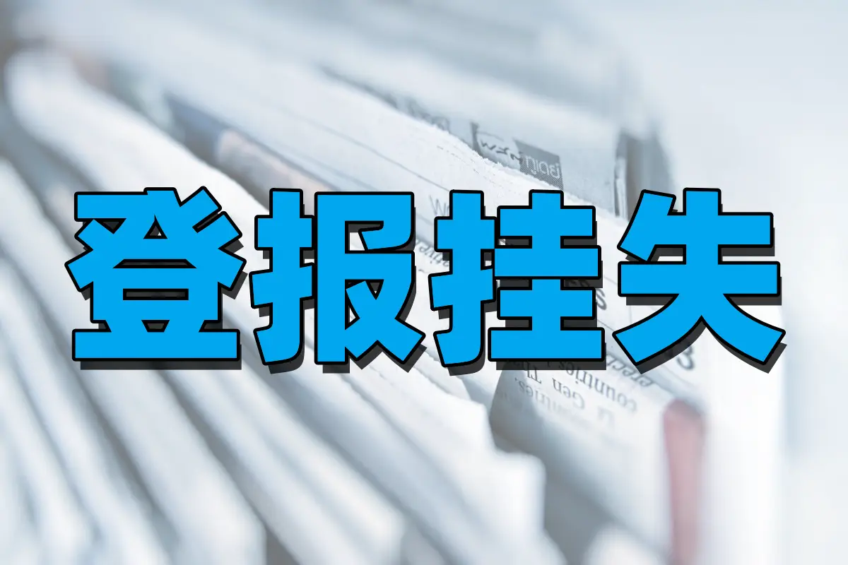 一天的临时身份证证明_临时身份证明可以当身份证用吗_临时身份证明只限当天?