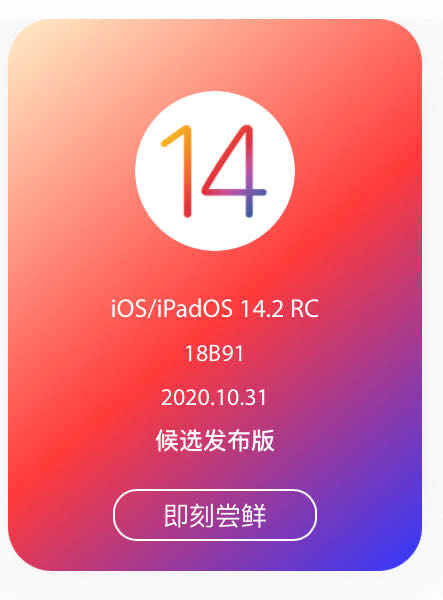 ios10.10.3_ios1034对应微信版本_ios10.10.3