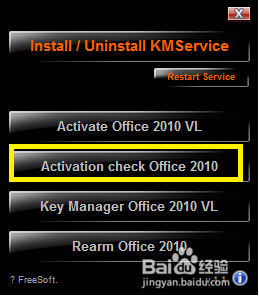 百度有惊喜_win7 activation 百度_百度翻译